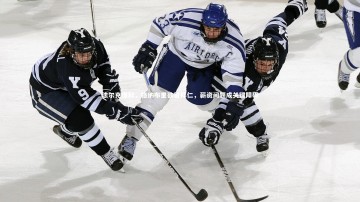 【ng体育】法尔克爆料，格纳布里欲留拜仁，薪资问题成关键障碍