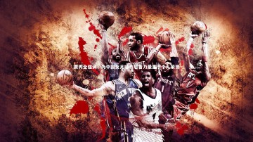 ng体育官方网站-贾秀全强调，为中国女足培养后备力量重于个人荣誉